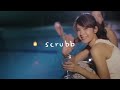 MV เพลง รอยยิ้ม - สครับบ์ (Scrubb)