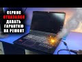              ACER NITRO 5