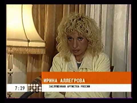 Ирина Аллегрова в "Доброе утро" "Знакомства" - UCifkL5PwNM2SF243CMam76Q