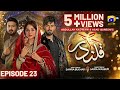 Qalandar Episode 23 - [Eng Sub]- Muneeb Butt - Komal Meer - Ali Abbas - 30th Dec 2022 - HAR PAL GEO