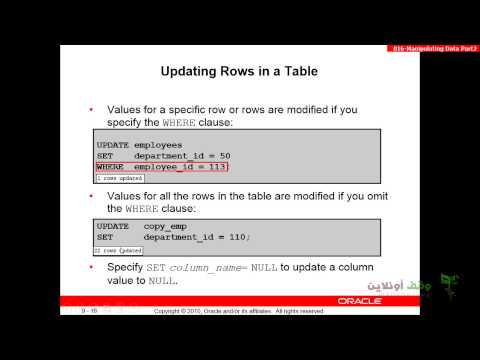 Oracle developer g11- 16- Manipulating data 2