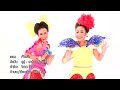 MV เพลง เจ๊าะแจ๊ะ - ลูลู่ - ลาล่า อาร์สยาม