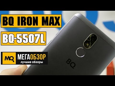 BQ-5507L Iron Max обзор смартфона - UCrIAe-6StIHo6bikT0trNQw