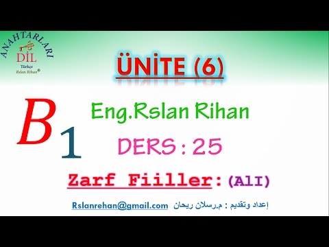 تعلم اللغة التركية (الدرس 25 من المستوى الثالث B1) (اللاحقة AlI).
