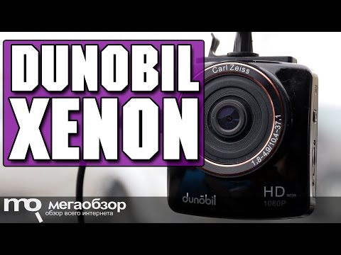 Dunobil Xenon обзор видеорегистратора - UCrIAe-6StIHo6bikT0trNQw