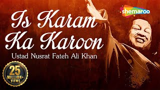 Nusrat Fateh Ali Khan - Is Karam Ka Karoon Shukar Kaise Ada with Lyrics  - Popular Qawwali 2018