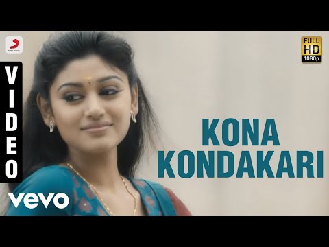 Madha Yaanai Koottam - Kombu Oothi Video | Kathir, Oviya - UCTNtRdBAiZtHP9w7JinzfUg