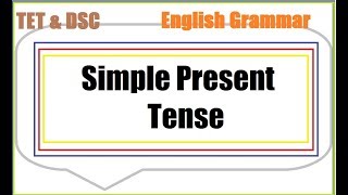 TET - DSC English Grammar | Simple Present Tense