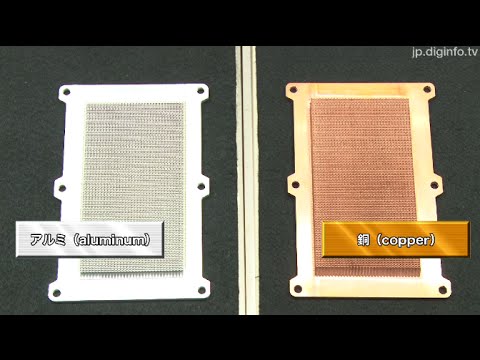 Dies for Casting High-performance Heat Sinks for IGBTs Used in Electric Vehicles - UCOHoBDJhP2cpYAI8YKroFbA