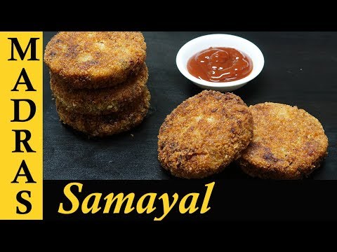 Vegetable Cutlet Recipe in Tamil | Veg cutlet in Tamil | How to make Cutlet at home - UCHGktfcQq2BY_8tGPHwvm7g