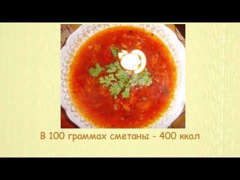 Кулинарная энциклопедия - Сметана - UC7XBjhXnmmXFsxmnys9PmDQ