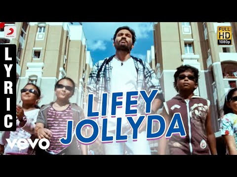 Kutty - Lifey Jollyda Tamil Lyric | Dhanush | Devi Sri Prasad - UCTNtRdBAiZtHP9w7JinzfUg