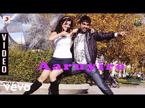 Ishtam - Aaruyire Video | Vimal, Nisha | SS Thaman - UCTNtRdBAiZtHP9w7JinzfUg