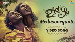 Video Trailer Udalaazham