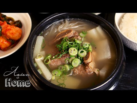 Asian at Home | Galbitang (Korean Beef Short Rib Soup) - UCIvA9ZGeoR6CH2e0DZtvxzw