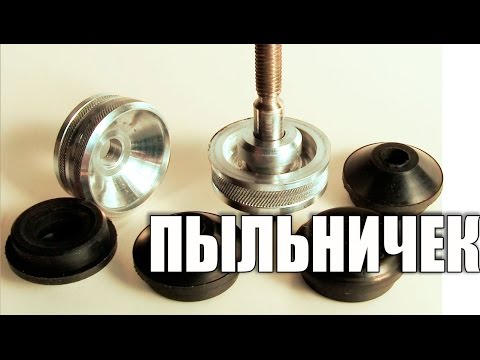 Как сделать резиновый пыльник для перфоратора Makita. Изготовление формы, вулканизация - UCu8-B3IZia7BnjfWic46R_g