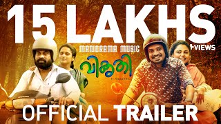 Video Trailer Vikrithi