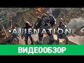   Alienation