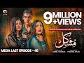 Mushkil Mega Last Ep 48 - [Eng Sub] - Saboor Ali - Khushhal Khan - Zainab Shabbir - 4th Sep 2022.480p[1]