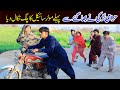 #funny Bhootna,Shoki, Bilo Cheena & Sanam Mahi New Funny Video By Rachnavi Tv2