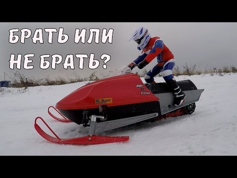 СНЕГОХОД поехал ... Деньги на ветер? - UCvsV75oPdrYFH7fj-6Mk2wg