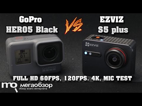 Сравнение EZVIZ S5 plus и GoPro Hero5 Black - UCrIAe-6StIHo6bikT0trNQw