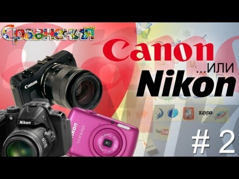 Canon или Nikon. #2 - UCen2uvzEw4pHrAYzDHoenDg