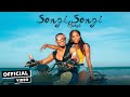Maud Elka feat Alikiba - Songi Songi Remix (Official Video)