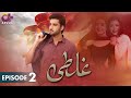 Pakistani Drama  Ghalti - EP 2  Aplus Gold  Agha Ali, Sania Shamshad  C2N1