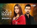 Sharakat Episode 03 (Subtitles) 3rd July 2025  Sumaiyya Bukhsh - Danial Afzal Khan  Green TV