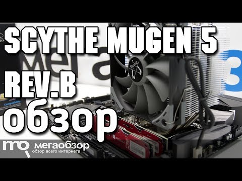 Scythe Mugen 5 rev.B обзор кулера - UCrIAe-6StIHo6bikT0trNQw