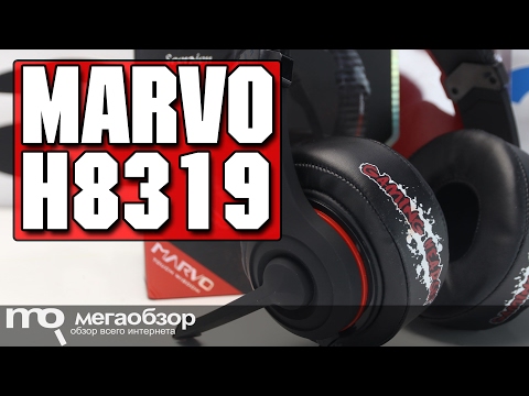 MARVO H8319 обзор наушников. Конкурс для зрителей! - UCrIAe-6StIHo6bikT0trNQw