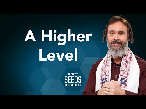 A Higher Level
