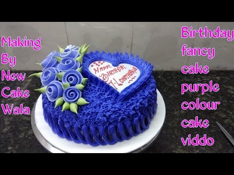 Top Amazing cake /Birthday fancy cake/ purple colour cake making by New Cake Wala