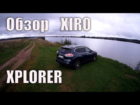 Phantom или XIRO? ... Обзор квадрокоптера XIRO XPLORER V - UCvsV75oPdrYFH7fj-6Mk2wg