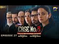 Case No.9 Episode 27 - [Eng Sub] - Presented by Happilac Paints - 24th December 2025  HAR PAL GEO