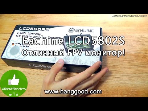 ✔ Eachine LCD5802S - отличный FPV монитор для полетов по камере! Bangood - UClNIy0huKTliO9scb3s6YhQ