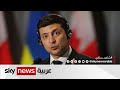 موسكو: أزمة أوكرانيا يمكن أن تنتهي غدًا إذا أراد زيلينسكي ذلك
