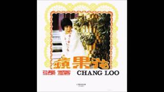 Chang Loo - Apple Blossom [1971 Version]