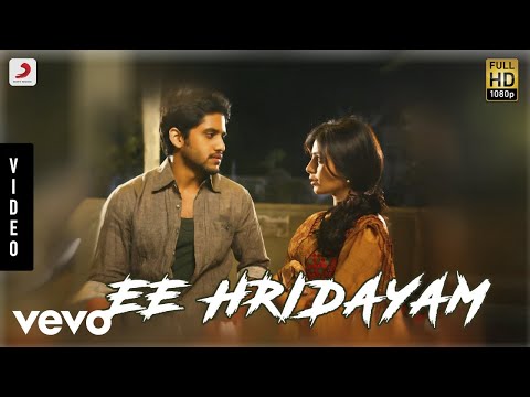 Yemaaya Chesave - Ee Hridayam Telugu Video | Naga Chaitanya, Samantha - UCTNtRdBAiZtHP9w7JinzfUg