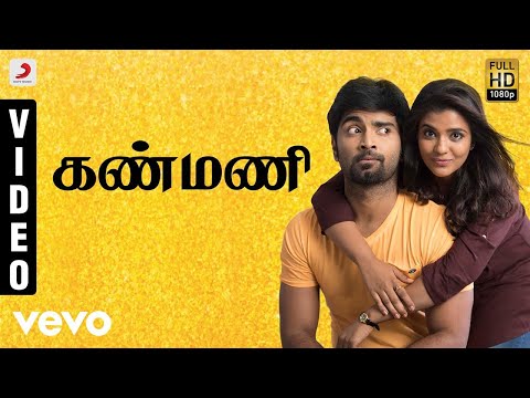 Gemini Ganeshanum Suruli Raajanum - Kanmani Video | D. Imman | Atharvaa - UCTNtRdBAiZtHP9w7JinzfUg