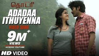 Video Trailer Thodari