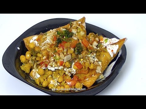 SAMOSA CHAAT - سموسہ چاٹ - समोसा चाट *COOK WITH FAIZA* - UCR9WXUxcp0bR9OWi5ersIHw