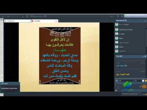 دروس وعبر تربوية من الحكم والأمثال | أكاديمية الدارين | محاضرة 63 – "التقوى"