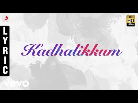 Kuberan - Kadhalikkum Tamil Lyric | Karthik | S.A. Rajkumar - UCTNtRdBAiZtHP9w7JinzfUg