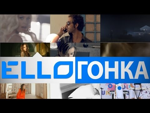 ELLO Гонка: 6 октября, 2014 - UCXdLsO-b4Xjf0f9xtD_YHzg