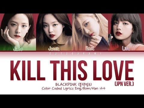 BLACKPINK (블랙핑크) - KILL THIS LOVE (Japanese Version) (Color Coded Lyrics Eng/Rom/Kan/가사)