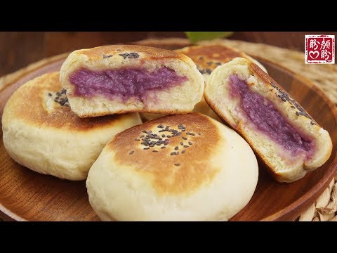 Purple potato taro steamed bun。平底锅版日式紫薯香芋包，松软香甜，非常美味！