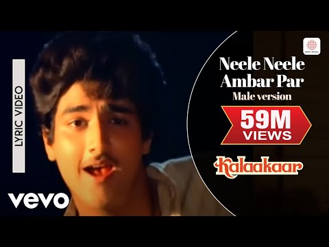 Neele Neele Ambar Par - Lyric Video | Kalaakaar | Sridevi | Kunal - UC3MLnJtqc_phABBriLRhtgQ