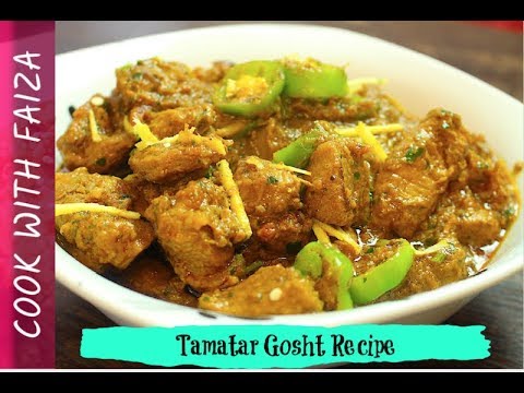 TAMATAR GOSHT RECIPE *COOK WITH FAIZA* - UCR9WXUxcp0bR9OWi5ersIHw